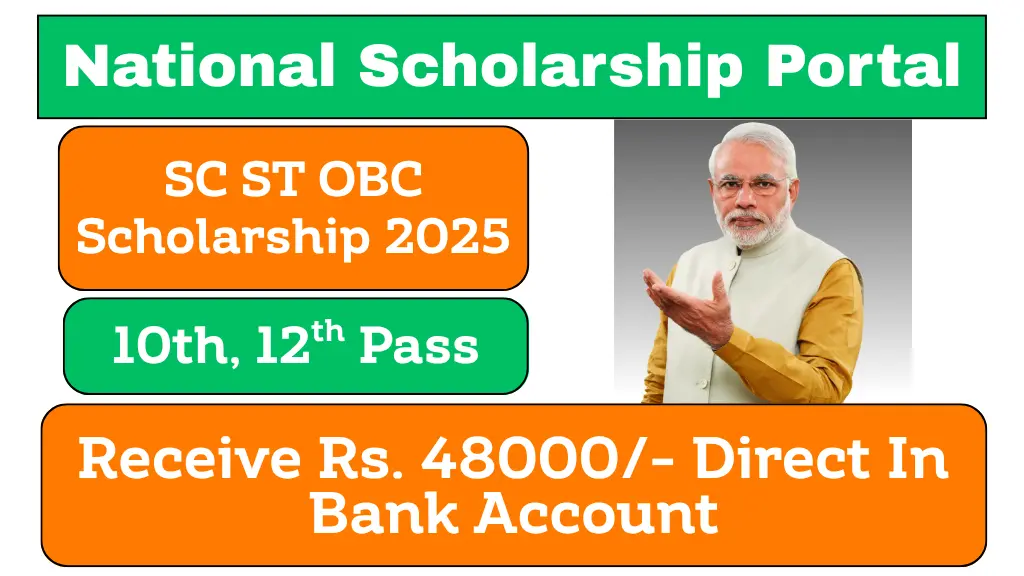 SC ST OBC Scholarship 2025
